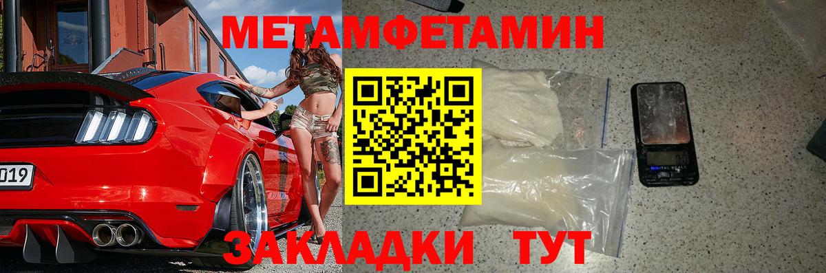 Amphetamine Premium  АМФ  Рубцовск  Вход с VPN 