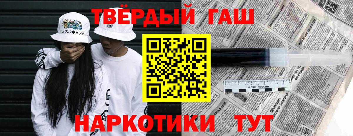 ГАШИШ Ice-O-Lator Рубцовск