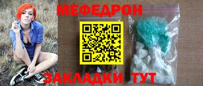 крисы Партизанск