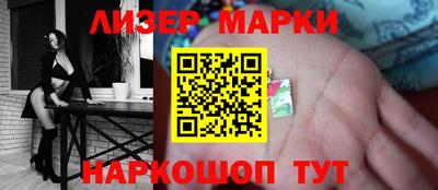 индика Первоуральск