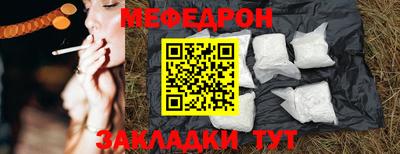 крисы Партизанск