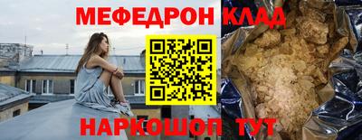 каннабис Пенза