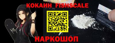 индика Первоуральск