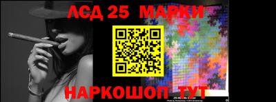индика Первоуральск