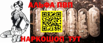 крисы Партизанск