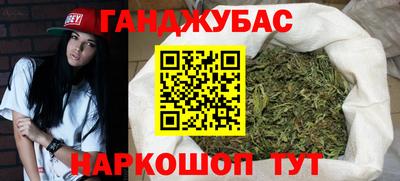 крисы Партизанск