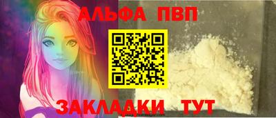 каннабис Пенза