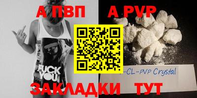 индика Первоуральск