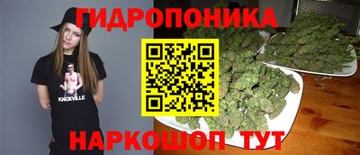 каннабис Пенза