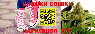 каннабис Пенза