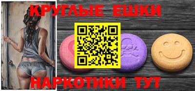 индика Первоуральск