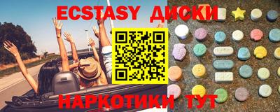 крисы Партизанск