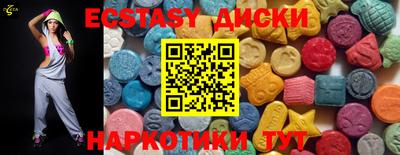 индика Первоуральск