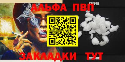 каннабис Пенза