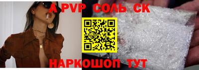 каннабис Пенза
