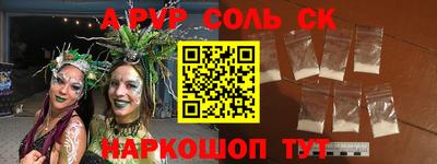 индика Первоуральск