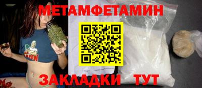 индика Первоуральск