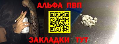 каннабис Пенза
