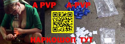 индика Первоуральск