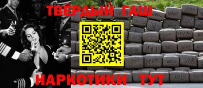 крисы Партизанск