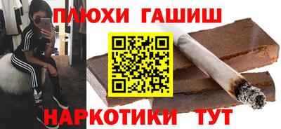 каннабис Пенза
