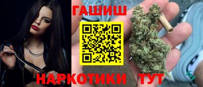 каннабис Пенза