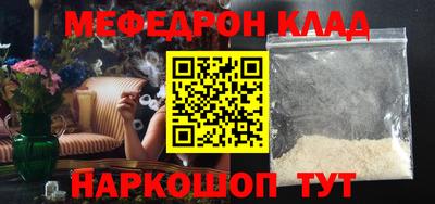 каннабис Пенза