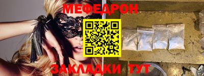 каннабис Пенза
