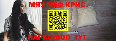 крисы Партизанск