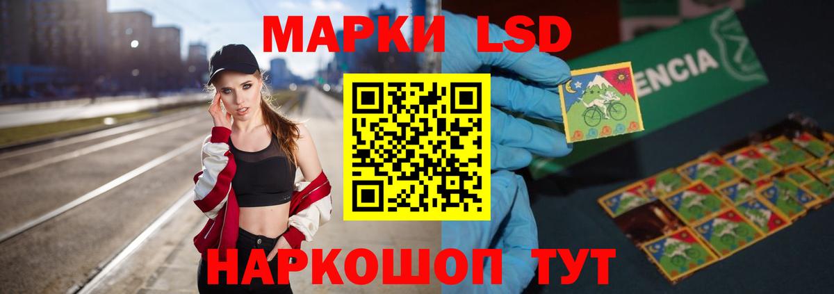 LSD-25 экстази кислота Рубцовск