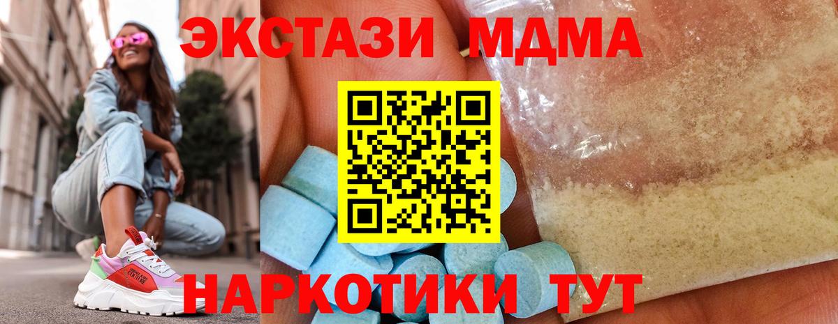 LSD-25  Рубцовск  Мефедрон   НБОМе  ГАШИШ  Каннабис  Вход с VPN  Гашиш  Экстази 