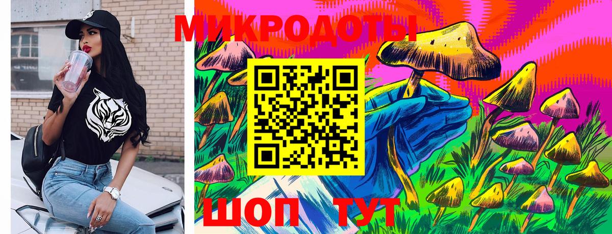 Галлюциногенные грибы ЛСД  Вход с VPN  Галлюциногенные грибы прущие грибы  Рубцовск 
